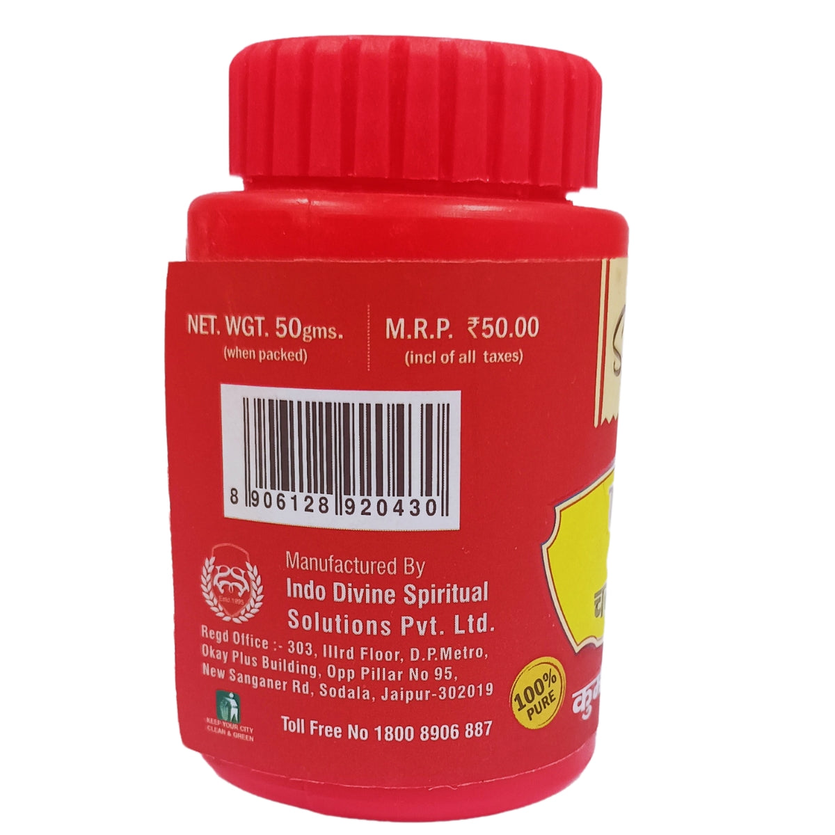 Original Puja KumKum Premium Pooja Chandan Kesar Asthgangh Lal (Red) KumKum for Home and Mandir Pure and Natural 50 Gram