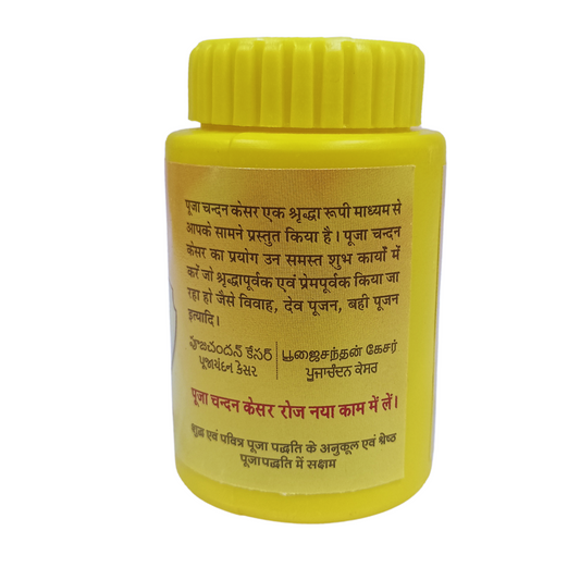 KumKum Puja Originale Premium Pooja Chandan Kesar Asthgangh Pila (Giallo) KumKum per Casa e Mandir Puro e Naturale 50 Grammi