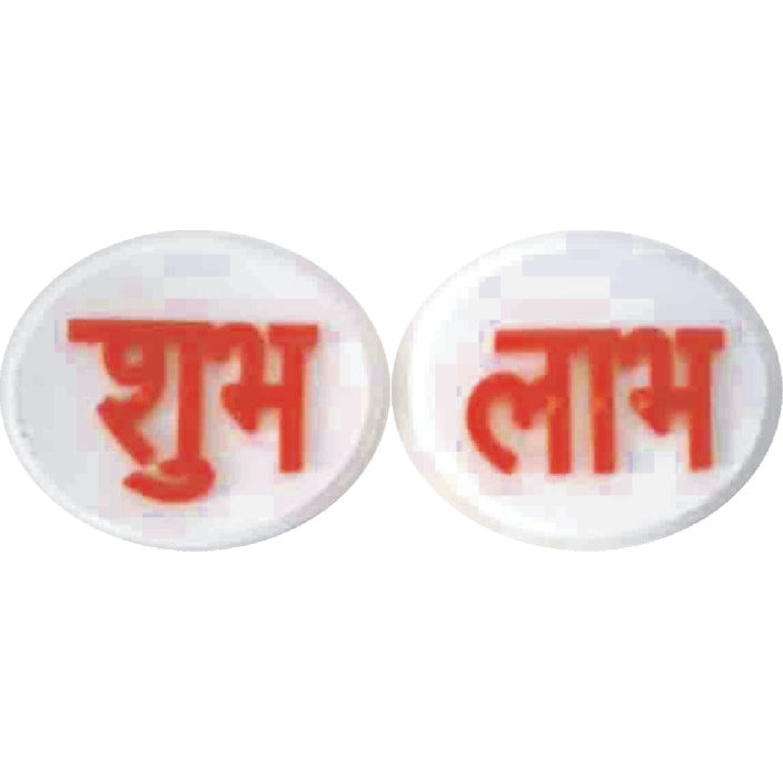 Acupressure Pyramid Shubh-Labh Oval Shape Positive Energy Door Decorative-Code 740