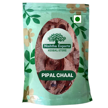 Pipal Chaal- Ficus religiosa-पीपल छाल-Raw Herbs-Peepal Bark-Pipal Chhal-Jadi Booti-Single Herbs