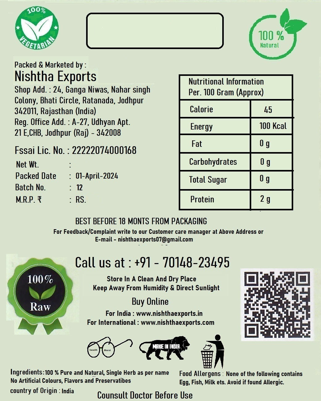 Ud Balsan Powder-Udbalsan Churan-Mecca Balsam (उद बलसन पाउडर) Raw Herbs-Commiphora Opobalsamum Linn.-Jadi Booti-Single Herbs