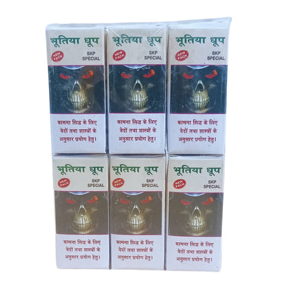 Bhutiya Dhoop Cone-भूतिया धूप बत्ती-Dry Dhoop Cones for Pooja Natural Ingredients and Fragrance (Pack of 6)