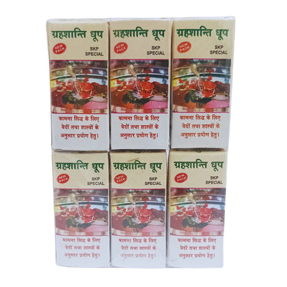 Grahshanti Dhoop Cone-गृहशांति धूपबत्ती-Dry Dhoop Cones for Pooja Natural Ingredients and Fragrance (Pack of 6)