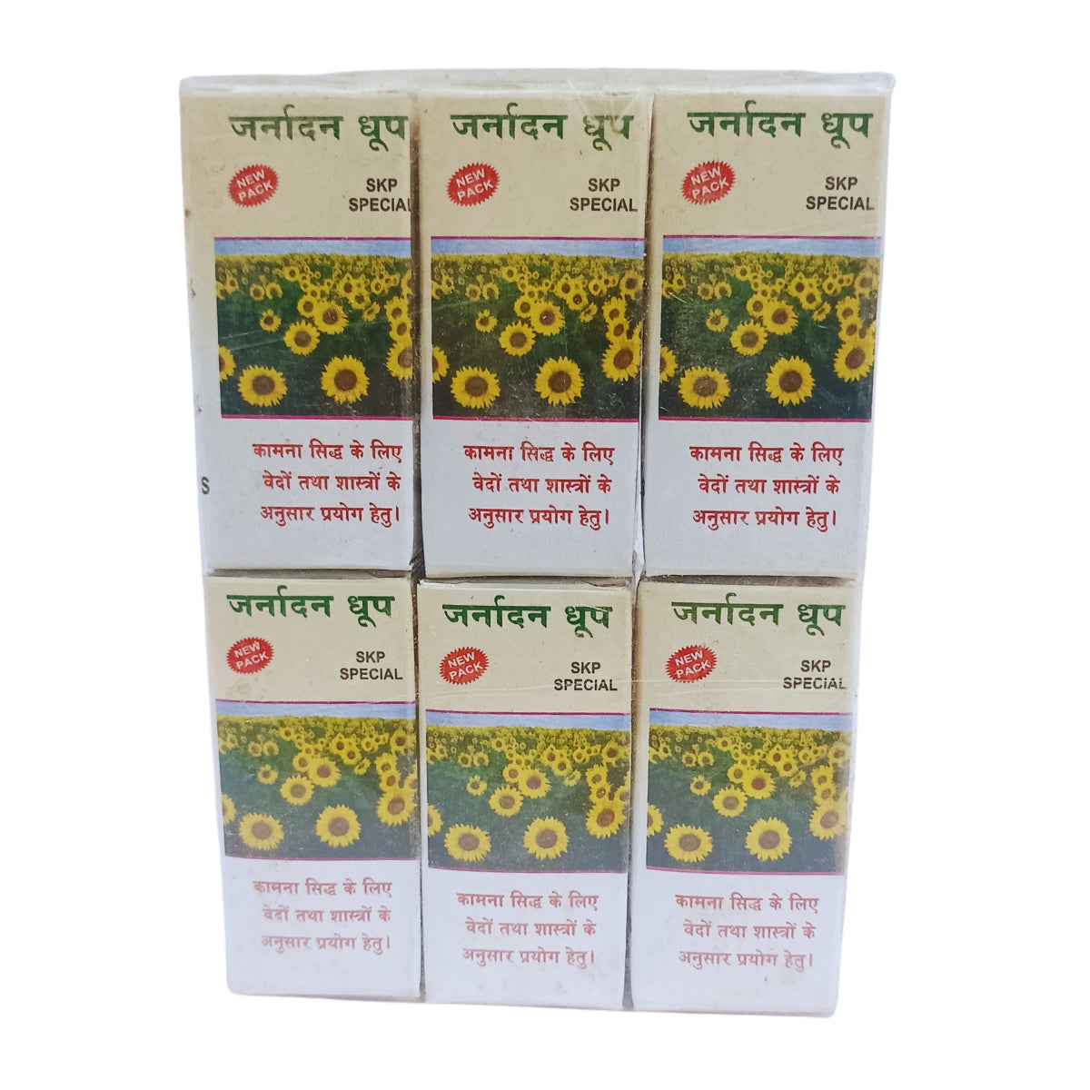 Janardan Dhoop Cone-जनार्दन धूपबत्ती-Dry Dhoop Cones for Pooja Natural Ingredients and Fragrance (Pack of 6)