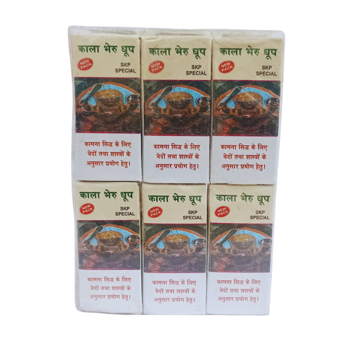 Kala Bheru Dhoop Cone-काला भेरू धूपबत्ती-Dry Dhoop Cones for Pooja Natural Ingredients and Fragrance (Pack of 6)