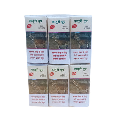 Kasturi Dhoop Cone-कस्तूरी धूप बत्ती-Dry Dhoop Cones for Pooja Natural Ingredients and Fragrance (Pack of 6)