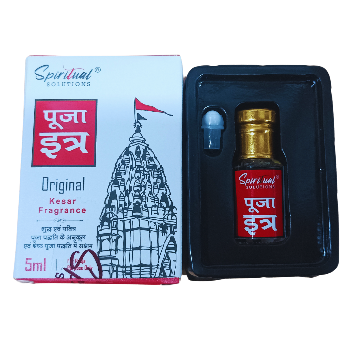 Original Puja Itar Kesar Fragrance Premium Pooja Itra for Home and Mandir Pure and Natural Fragrances for Worship and Meditation 5 ML