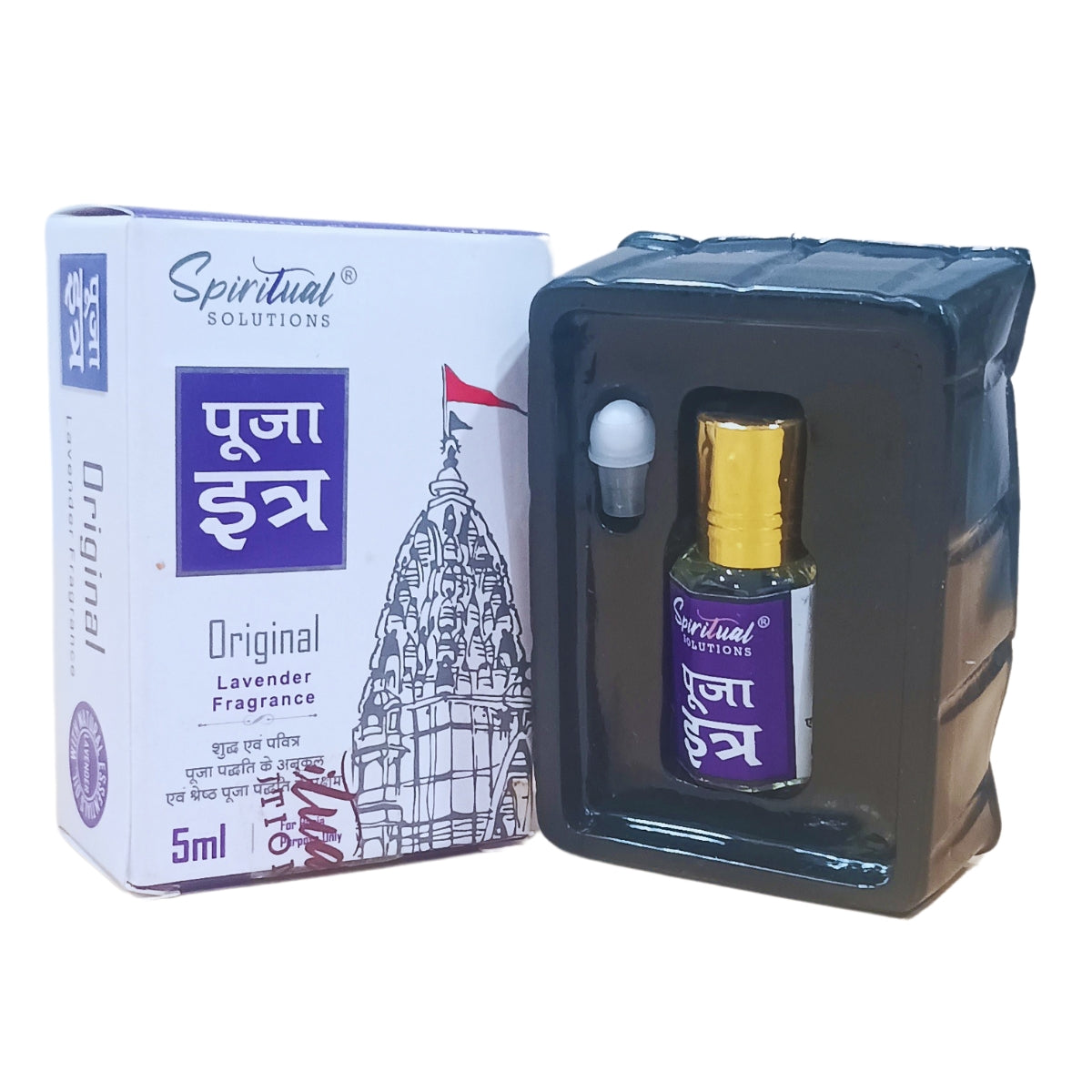 Original Puja Itar Lavender Fragrance Premium Pooja Itra for Home and Mandir Pure and Natural Fragrances for Worship and Meditation 5 ML