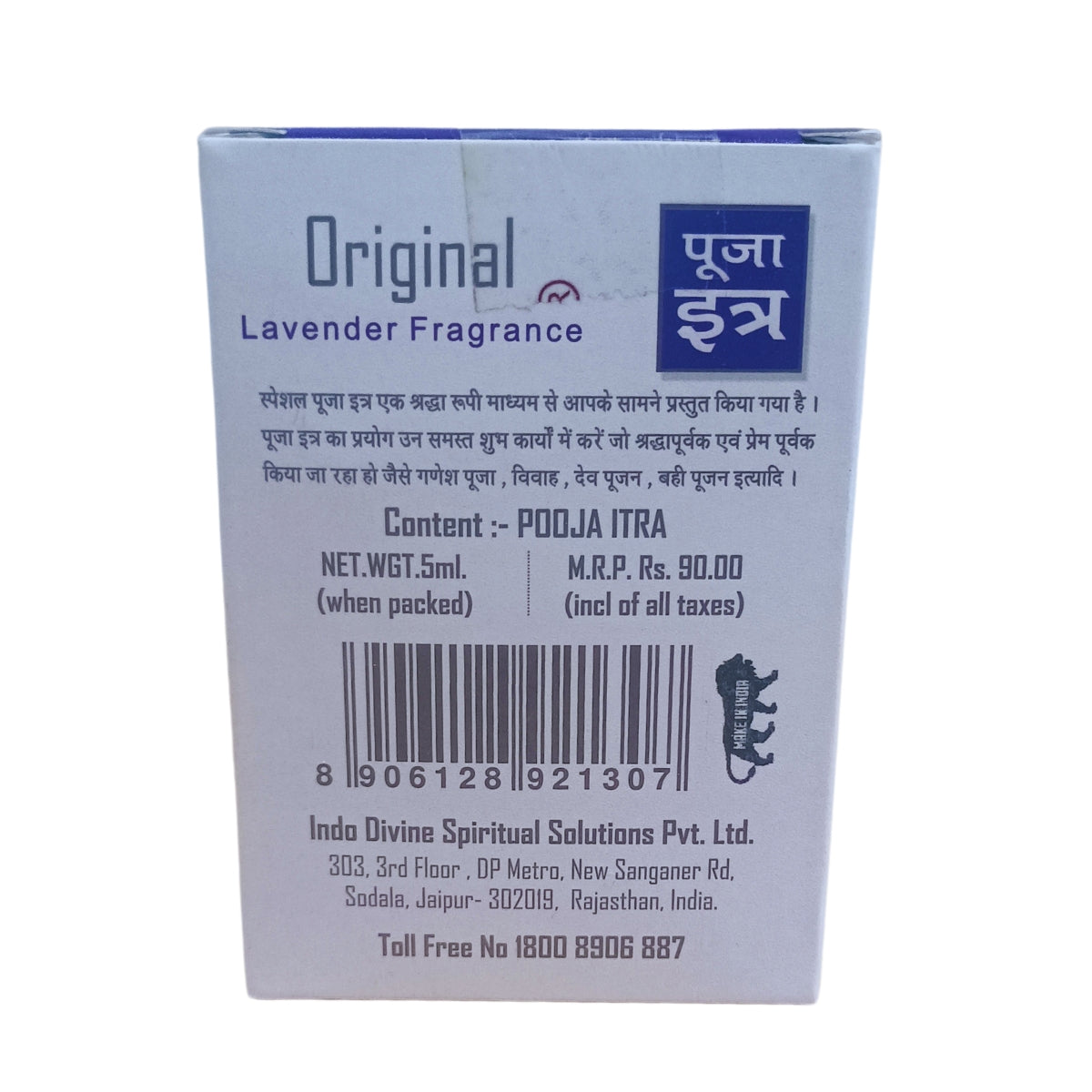 Original Puja Itar Lavender Fragrance Premium Pooja Itra for Home and Mandir Pure and Natural Fragrances for Worship and Meditation 5 ML