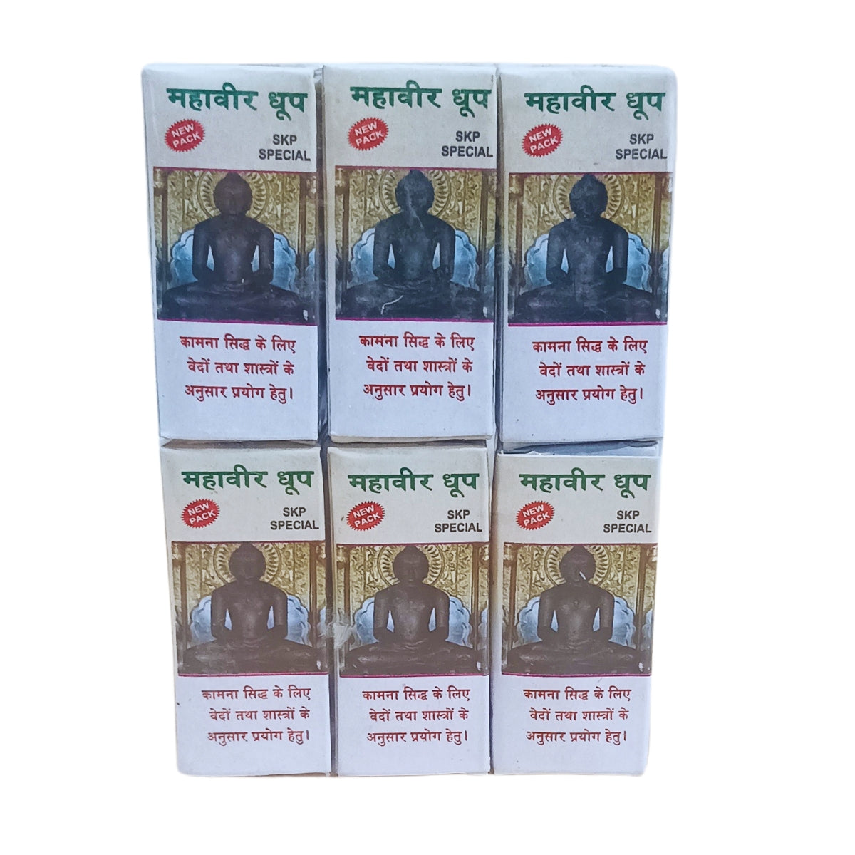 Mahavir Dhoop Cone-महावीर धूप बत्ती-Dry Dhoop Cones for Pooja Natural Ingredients and Fragrance (Pack of 6)