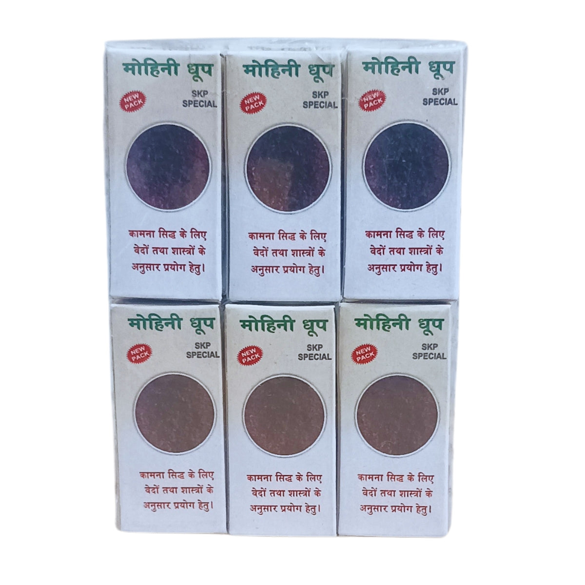 Mohini Dhoop Cone-मोहिनी धूप बत्ती-Dry Dhoop Cones for Pooja Natural Ingredients and Fragrance (Pack of 6)