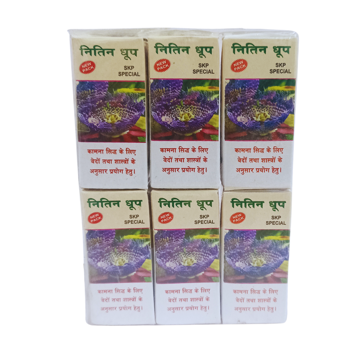 Nitin Dhoop Cone-नितिन धूपबत्ती-Dry Dhoop Cones for Pooja Natural Ingredients and Fragrance (Pack of 6)