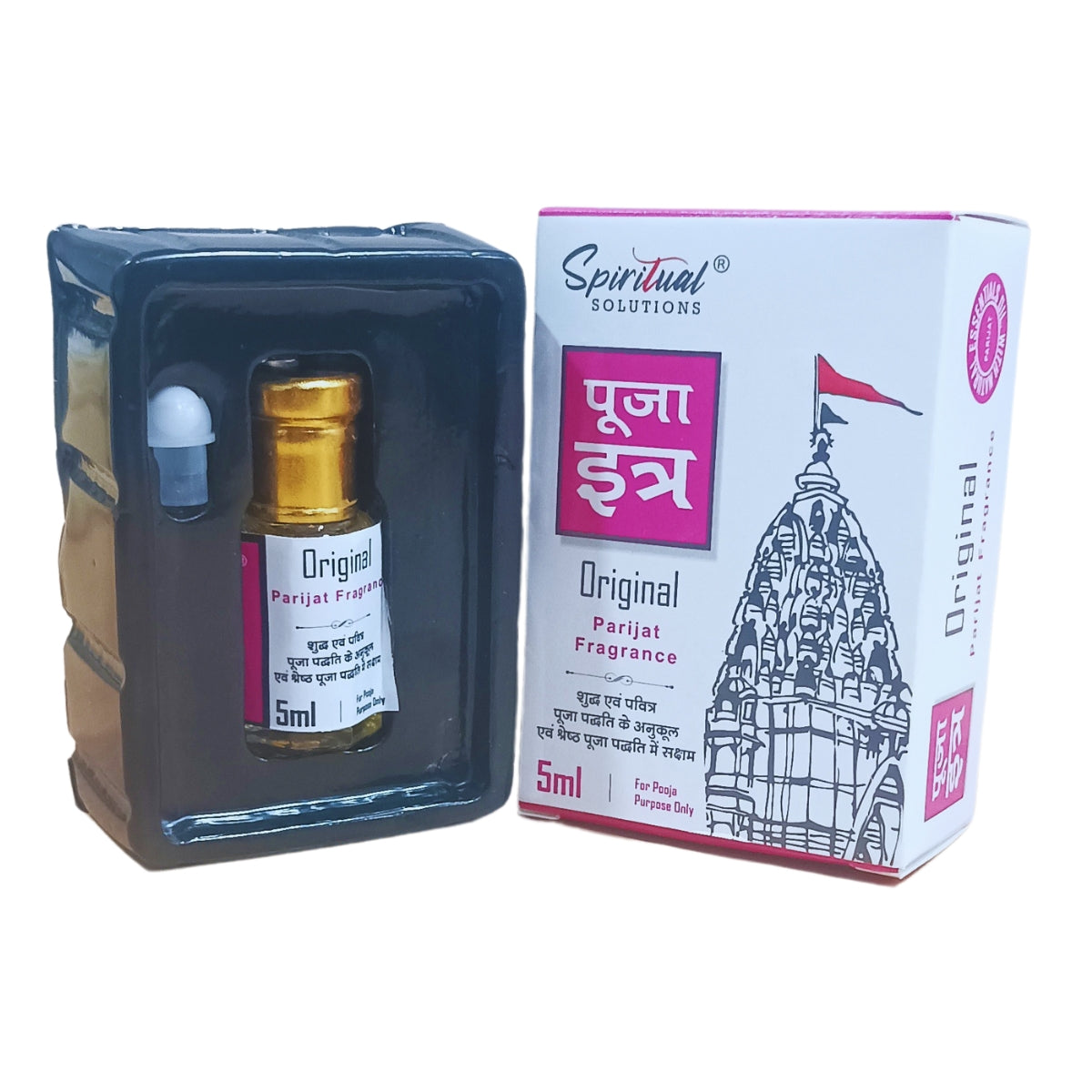 Original Puja Itar Parijat Fragrance Premium Pooja Itra for Home and Mandir Pure and Natural Fragrances for Worship and Meditation 5 ML