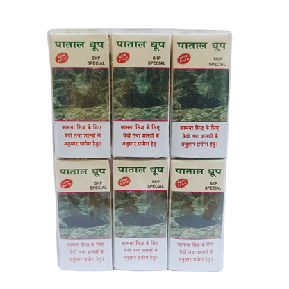 Paatal Dhoop Cone-पाताल धूपबत्ती-Dry Dhoop Cones for Pooja Natural Ingredients and Fragrance (Pack of 6)