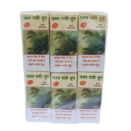 Pawan Pati Dhoop Cone-पवन पत्ती धूपबत्ती-Dry Dhoop Cones for Pooja Natural Ingredients and Fragrance (Pack of 6)