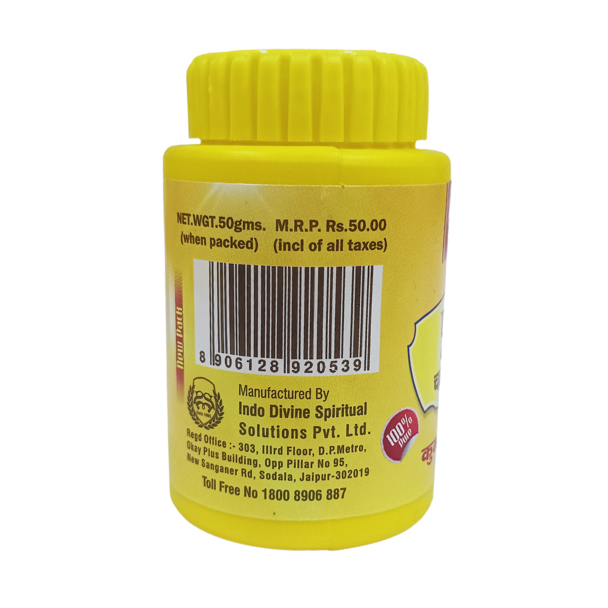 Original Puja KumKum Premium Pooja Chandan Kesar Asthgangh Pila(Yellow) KumKum for Home and Mandir Pure and Natural 50 Gram