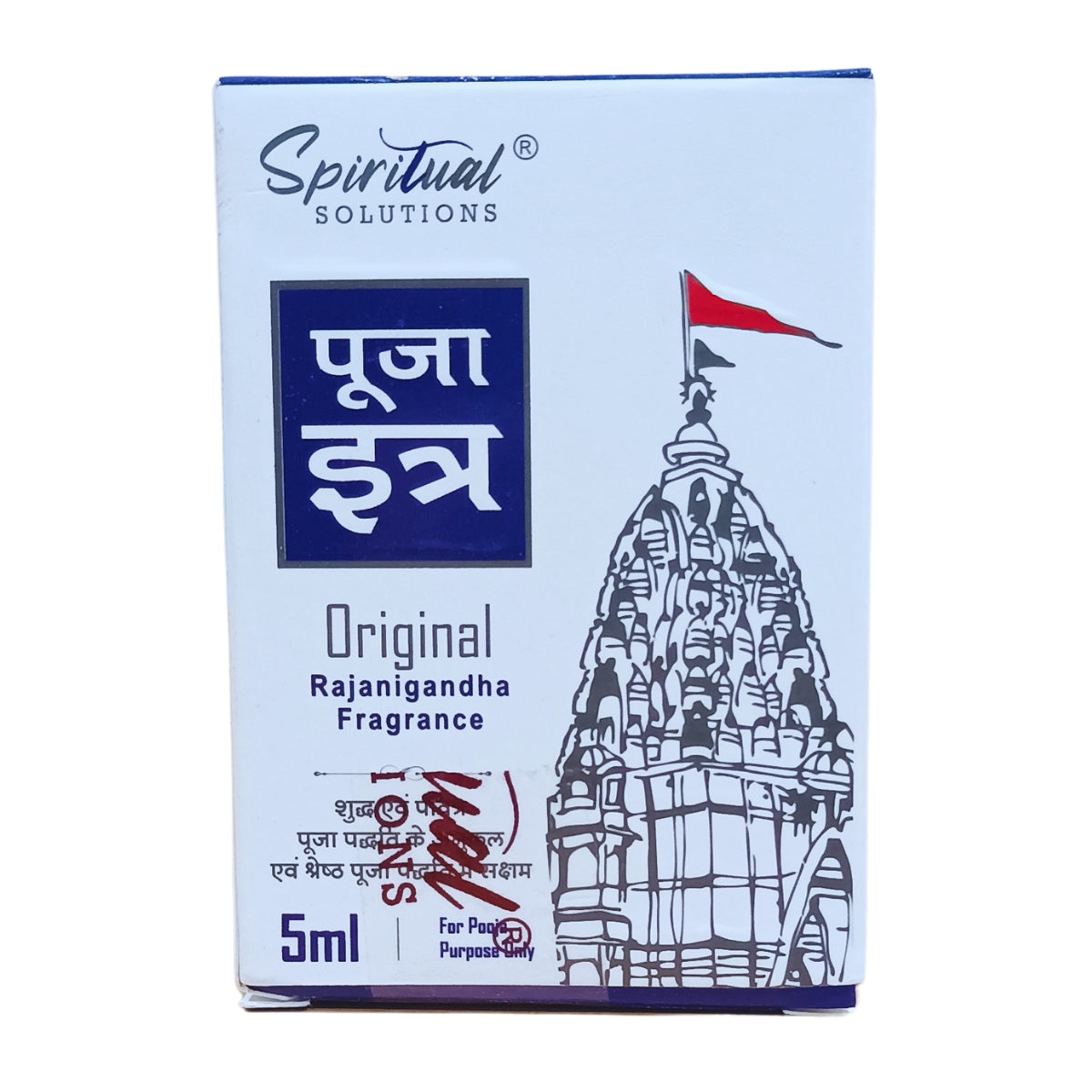 Original Puja Itar Rajanigandha Fragrance Premium Pooja Itra for Home and Mandir Pure and Natural Fragrances for Worship and Meditation 5 ML