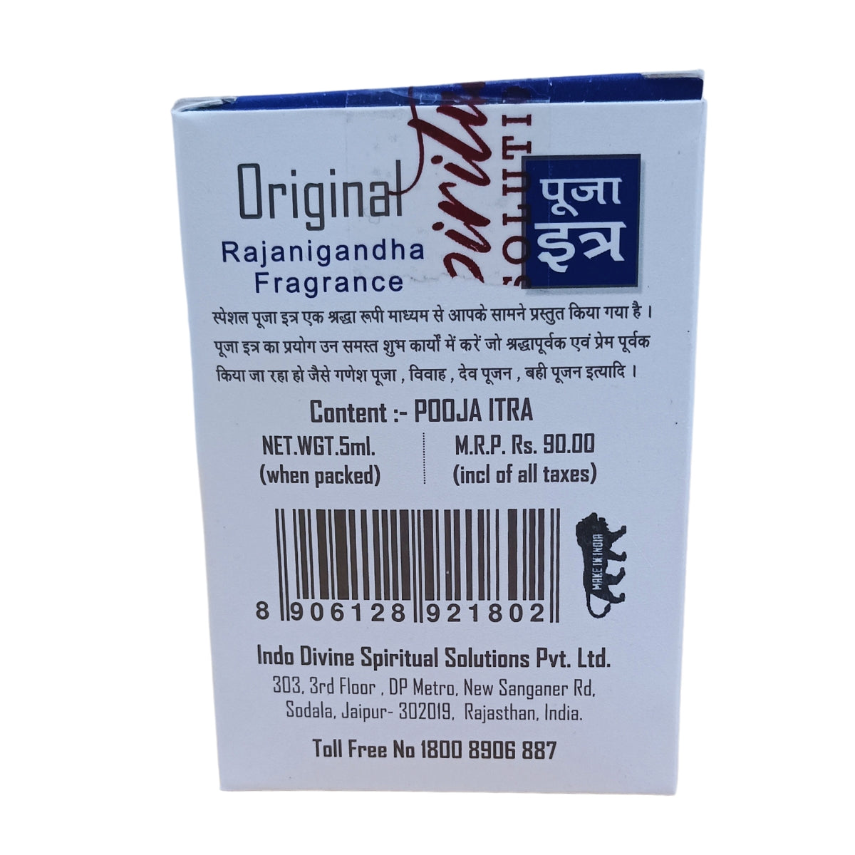 Original Puja Itar Rajanigandha Fragrance Premium Pooja Itra for Home and Mandir Pure and Natural Fragrances for Worship and Meditation 5 ML