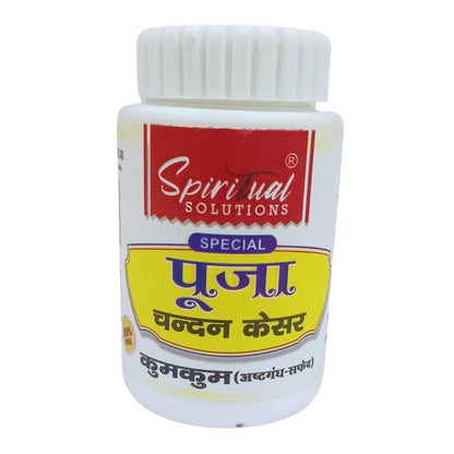 Original Puja KumKum Premium Pooja Chandan Kesar Asthgangh Safed(White) KumKum for Home and Mandir Pure and Natural 50 Gram