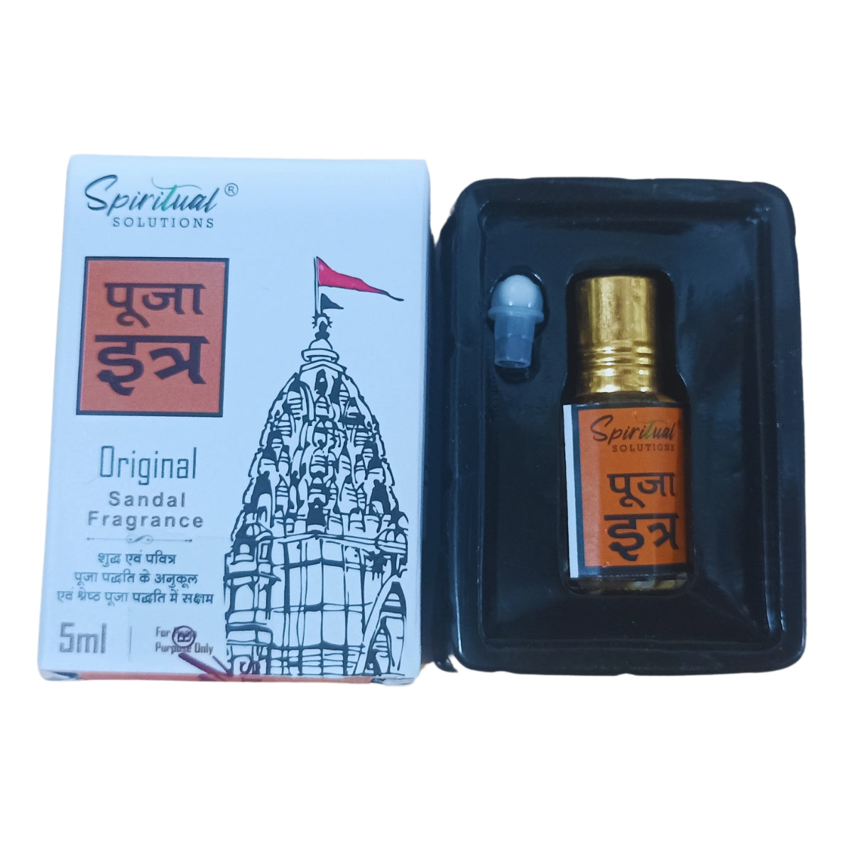 Original Puja Itar Sandal Fragrance Premium Pooja Itra for Home and Mandir Pure and Natural Fragrances for Worship and Meditation 5 ML