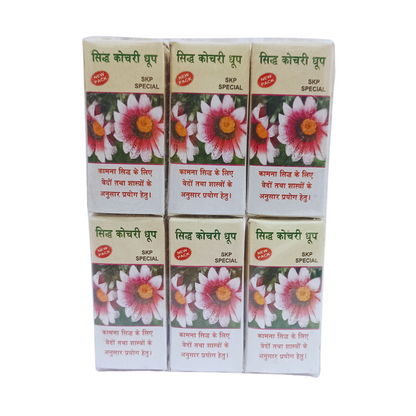 Sidh Kochri Dhoop Cone-सिद्ध कोचरी धूपबत्ती-Dry Dhoop Cones for Pooja Natural Ingredients and Fragrance (Pack of 6)