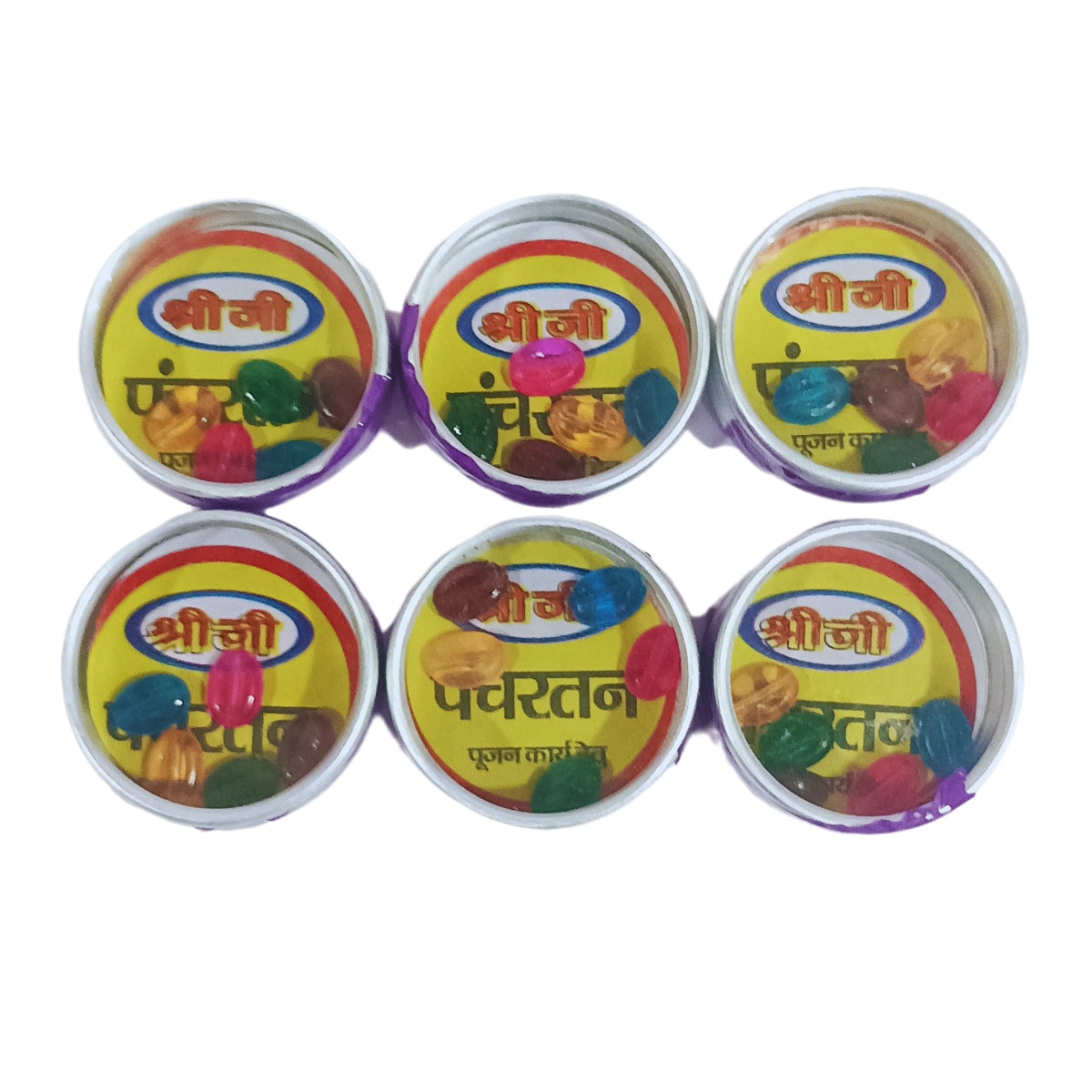 Shree Ji Pujan Mangal Panchratna for Pooja (12 Piece) Religious and Spiritual Product Pack of 1