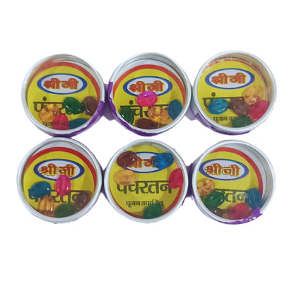 Shree Ji Pujan Mangal Panchratna for Pooja (12 Piece) Religious and Spiritual Product Pack of 1