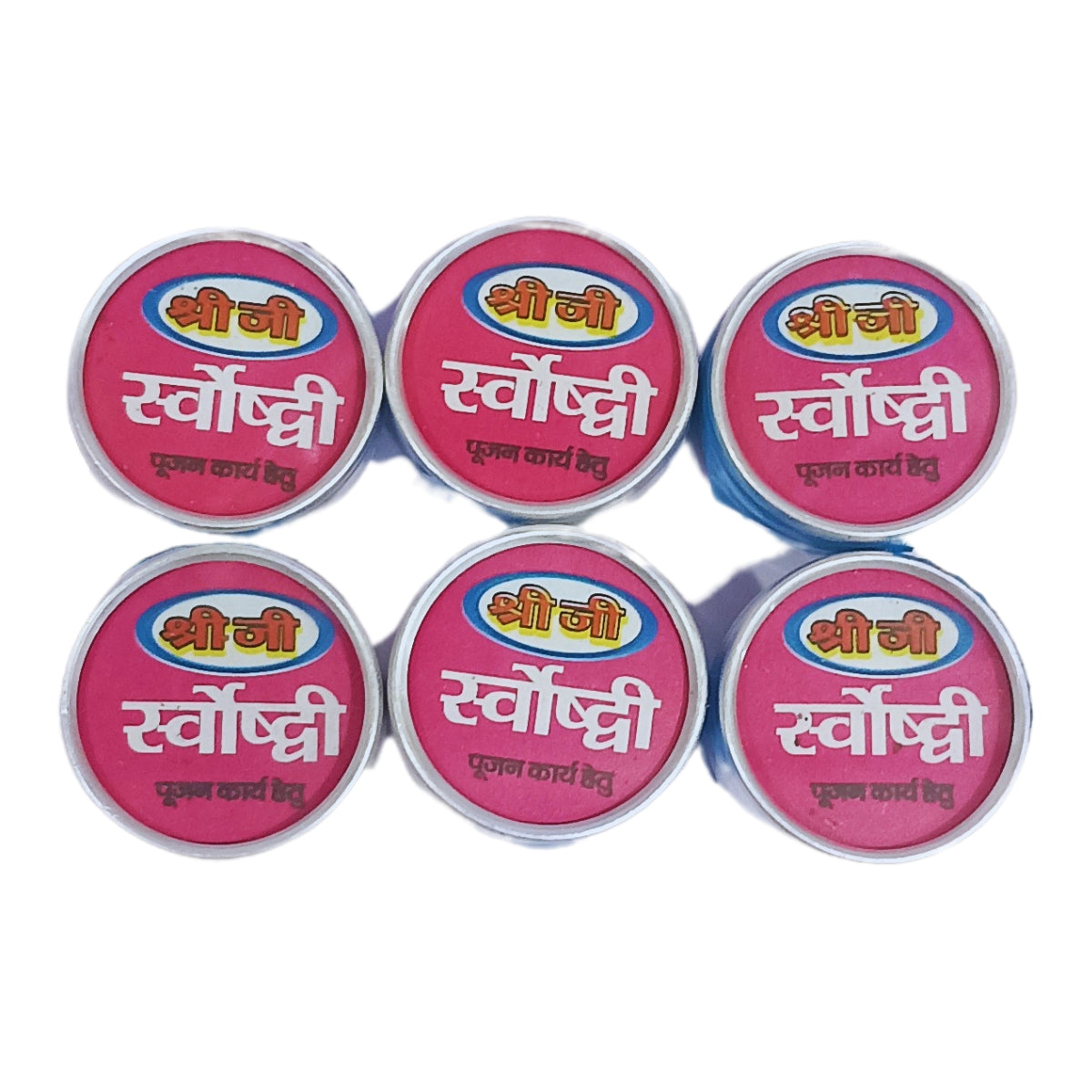 Shreeji Puja Mangal Sarvoshadhi for Pooja (12 Piece) Religious and Spiritual Product Pack of 1