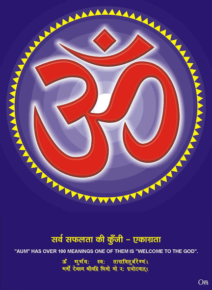 Om Poster Paper Size is 25X18cm AC-1618