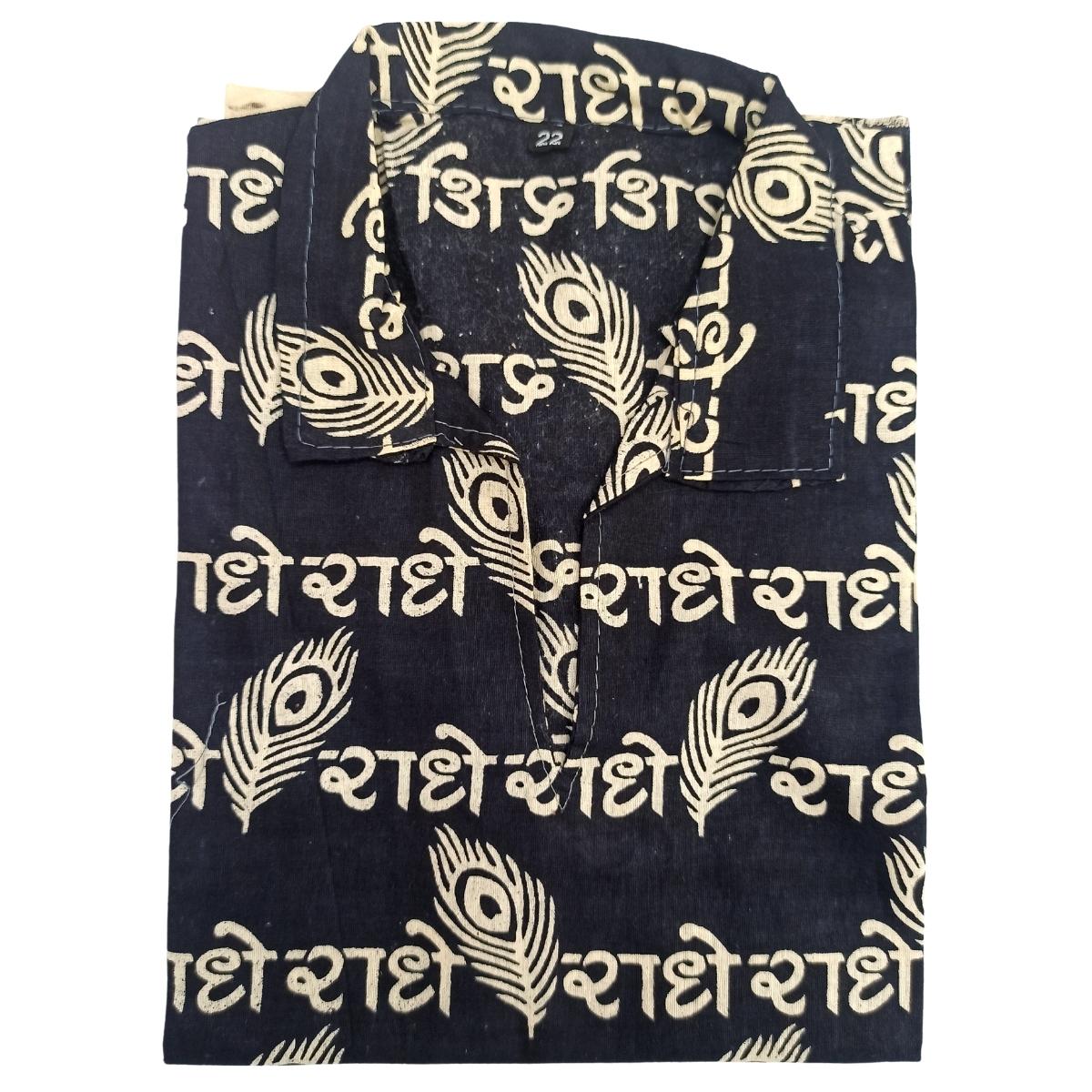 Boys-Kids-Radhe Radhe Morpankh Printed Kurta 22 No. (10-11 Years) Pure Cotton Blend T-shirt/Short Kurta's in Black & Ivory Color