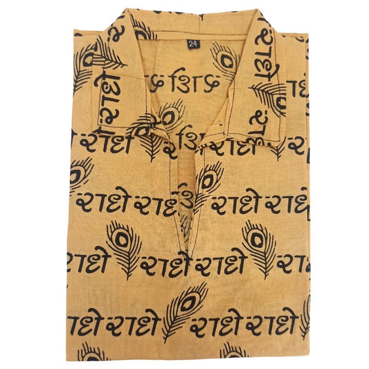 Men-Boys-Radhe Radhe Print Half Sleeves Kurta T-Shirt-100 % Pure Cotton Blend-Religious Printed Kurta in Dark Cream Color