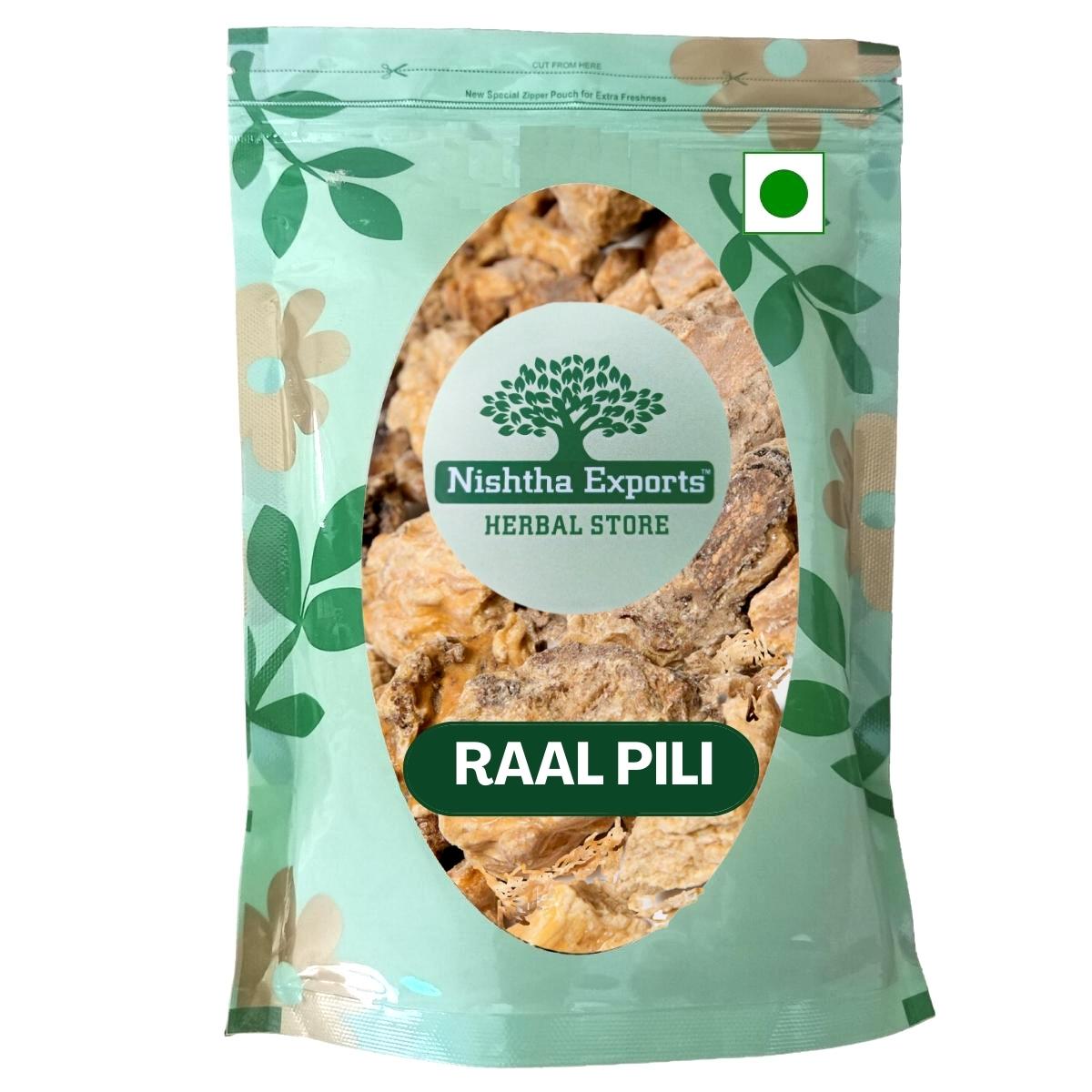 Raal Pili-Raal Peeli-राल पीली-Ral Yellow-Raw Herbs/Jadi Booti Dried-Dammar Resin-Sal Tree Gum