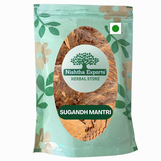 Sugandh Mantri-Gandhi Roots-सुगंध मंत्री गांधी जड़-Raw Herbs-Jadi Booti dried--Homalomena Aromatica