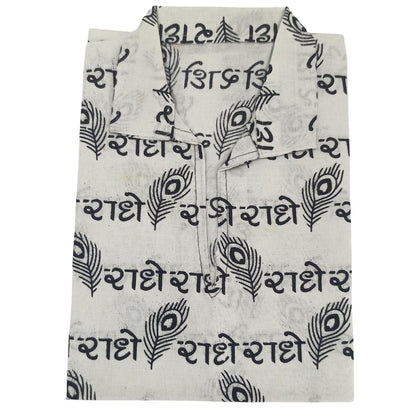 Men-Boys-Radhe Radhe Print Half Sleeves Kurta T-Shirt-100 % Pure Cotton Blend-Religious Printed Kurta in Off White Color