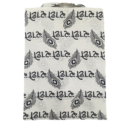 Men-Boys-Radhe Radhe Print Half Sleeves Kurta T-Shirt-100 % Pure Cotton Blend-Religious Printed Kurta in Off White Color