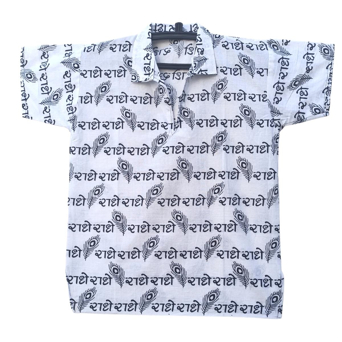 Men-Boys-Radhe Radhe Print Half Sleeves Kurta T-Shirt-100 % Pure Cotton Blend-Religious Printed Kurta in White Color