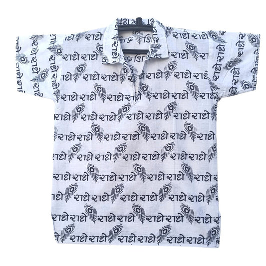 Men-Boys-Radhe Radhe Print Half Sleeves Kurta T-Shirt-100 % Pure Cotton Blend-Religious Printed Kurta in White Color