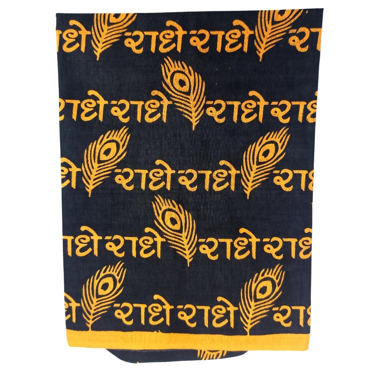 Boys-Kids-Radhe Radhe Morpankh Printed Kurta 22 No. ( 10-11 Years)Pure Cotton Blend T-shirt/Short Kurta's in Black & Yellow Color