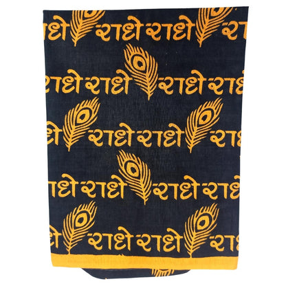 Boys-Kids-Radhe Radhe Morpankh Printed Kurta 22 No. ( 10-11 Years)Pure Cotton Blend T-shirt/Short Kurta's in Black & Yellow Color