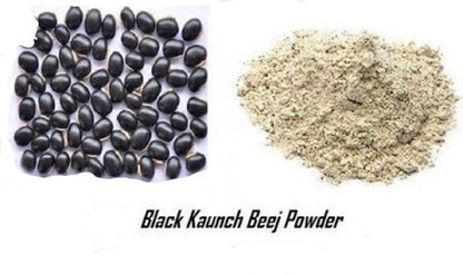 Kaunch Seeds Black Powder-Kauch Beej Kala-Konch-कौंच बीज काला पाउडर-Mucuna Pruriens Black-Cowhage-Raw Herbs-Jadi Booti